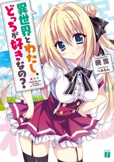 Sampul Manga Isekai to Watashi, Docchi ga Suki nano?