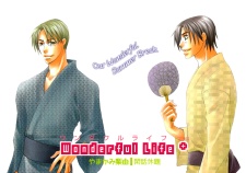 Sampul Manga Wonderful Life dj - Wonderful Life+