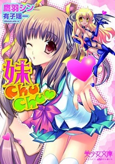 Sampul Manga Imouto Chu Chu