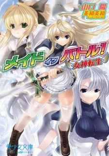 Sampul Manga Maid in Battle! Megami Tensei