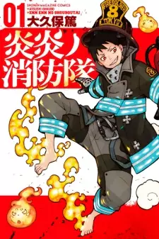Gambar Manga Enen no Shouboutai