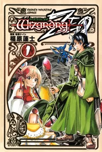 Gambar Cover Manga Wizardry Zeo