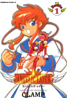 Gambar Manga Angelic Layer
