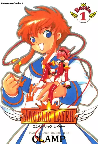 Cover Manga: Angelic Layer