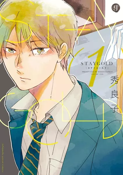 Gambar Cover Manga Stay Gold