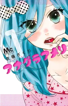 Gambar Manga Anagura Amélie