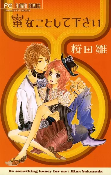 Gambar Cover Manga Mitsu na Koto Shite Kudasai