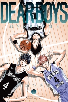 Sampul Manga Dear Boys: Over Time