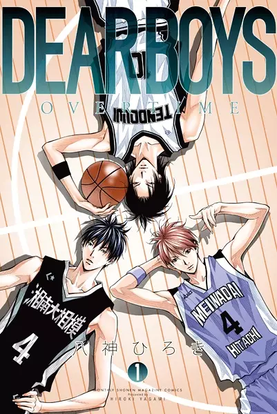 Gambar Cover Manga Dear Boys: Over Time