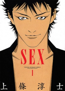 Sampul Manga Sex