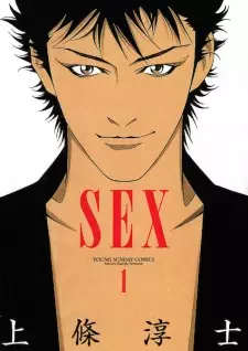 Gambar Manga Sex