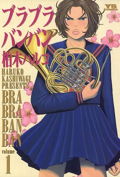 Cover Manga: Bra Bra Ban Ban