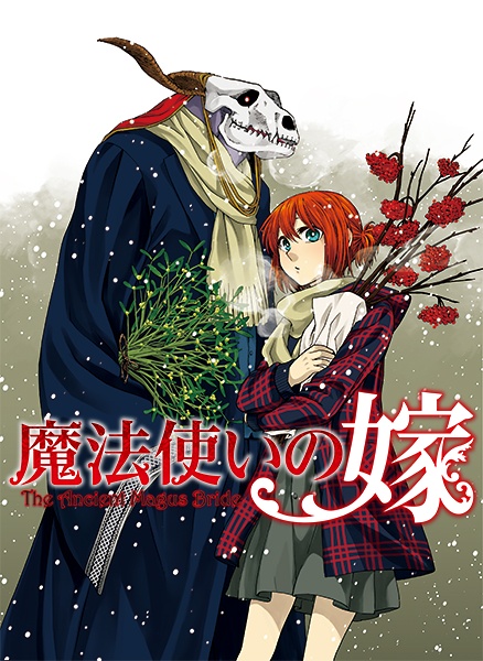 Manga image Mahoutsukai no Yome