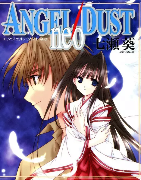 Gambar Cover Manga Angel/Dust Neo