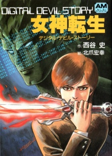 Gambar Manga Digital Devil Story