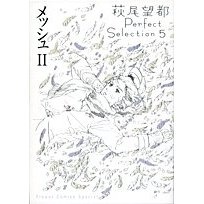 Gambar Manga Mesh