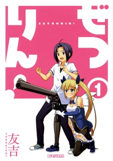 Sampul Manga Zetsurin!