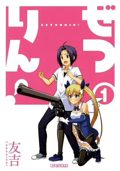 Gambar Cover Manga Zetsurin!