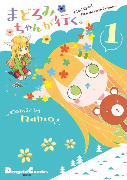 Cover Manga: Madoromi-chan ga Iku.