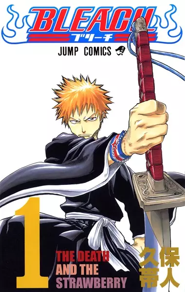 Cover Manga: Bleach