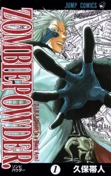 Gambar Manga Zombie Powder.