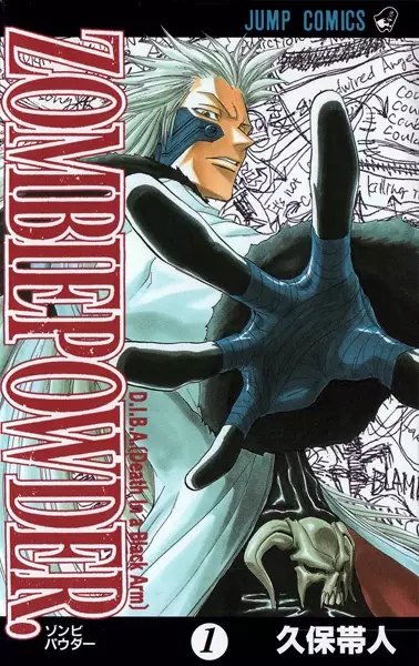 Gambar Cover Manga Zombie Powder.