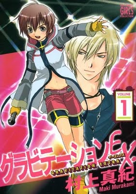 Gambar Cover Manga Gravitation EX