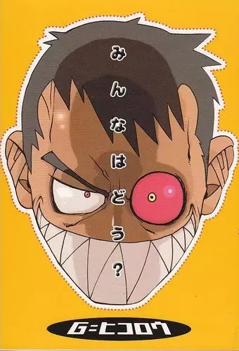 Gambar Cover Manga Minna wa Dou?
