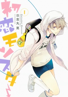 Gambar Manga Hatsukoi Monster