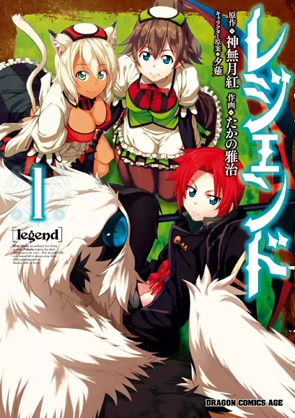 Gambar Cover Manga Legend
