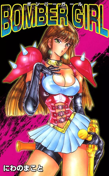Gambar Manga Bomber Girl