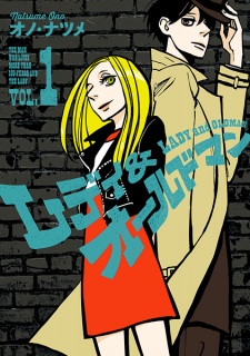 Sampul Manga Lady & Oldman
