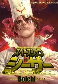 Manga image Space Chef Caisar