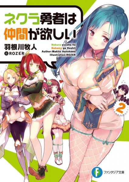 Gambar Manga Nekura Yuusha wa Nakama ga Hoshii