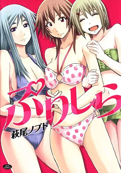 Gambar Cover Manga Priscilla
