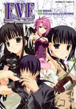 Sampul Manga Eve - New Generation