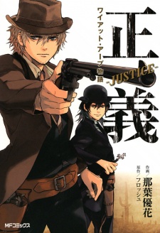 Sampul Manga Justice: Wyatt Earp Monogatari