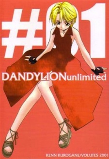 Sampul Manga Dandy:Lion dj - Unlimited