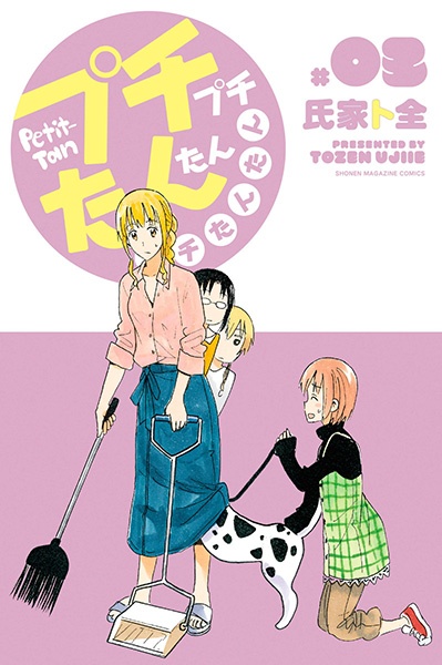 Manga image Puchi Puchi Tantan Puchi Tantan