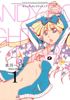 Sampul Manga Candy Pop Nightmare