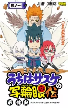 Manga image Uchiha Sasuke no Sharingan Den