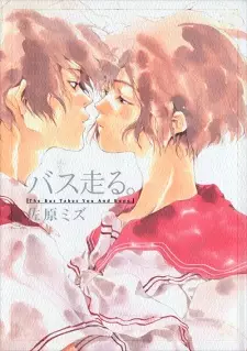Gambar Manga Bus Hashiru.
