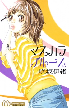 Sampul Manga Mascara Blues