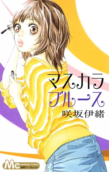Gambar Cover Manga Mascara Blues