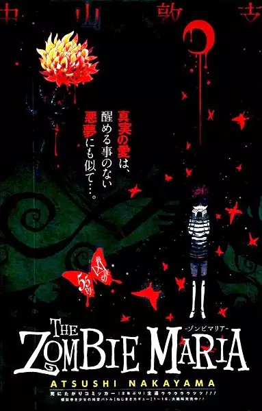 Gambar Cover Manga Zombie Maria