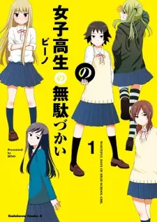 Manga image Joshikousei no Mudazukai
