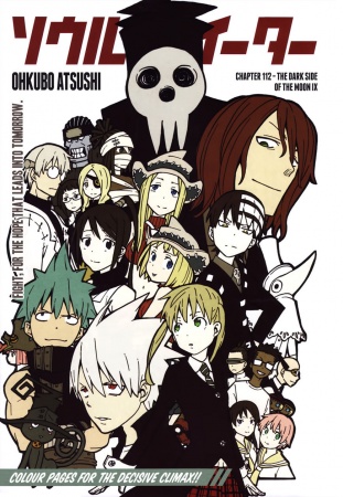 Manga image Soul Eater