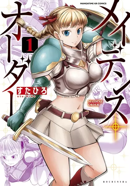 Gambar Cover Manga Maidens Order