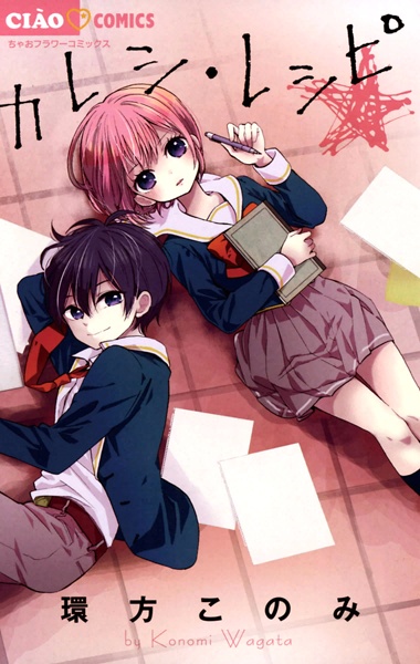 Gambar Cover Manga Kareshi Recipe