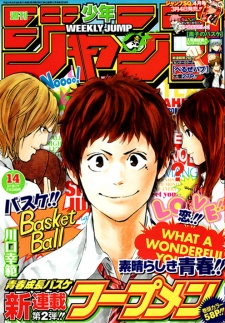 Gambar Manga Hoop Men